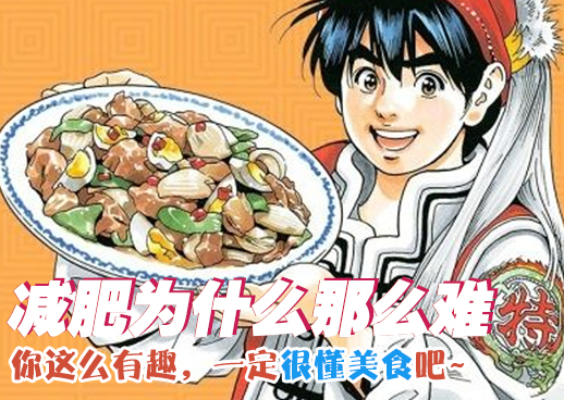 《蜜汁炖樱桃》漫画全集